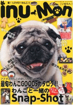INU-MON